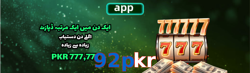 92Pkr app